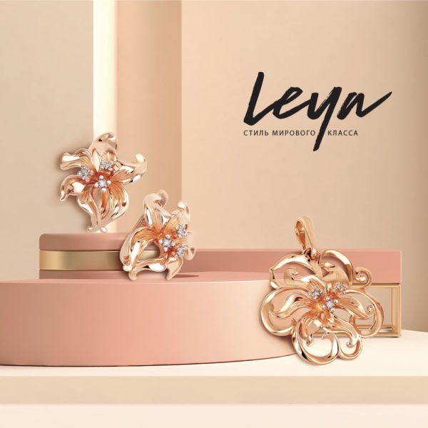 Leya_3[1]